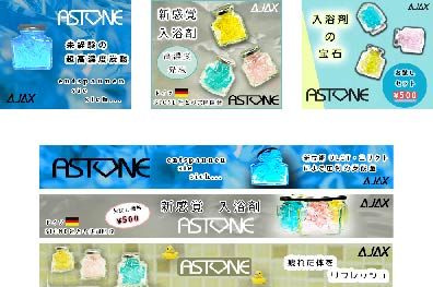 バナーデザイン
