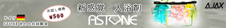 リーダーボード2
