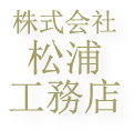 ロゴタイプ3