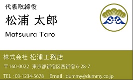 名刺1