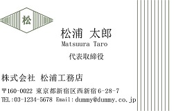名刺2