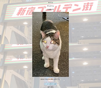 ゲームプレイ画像