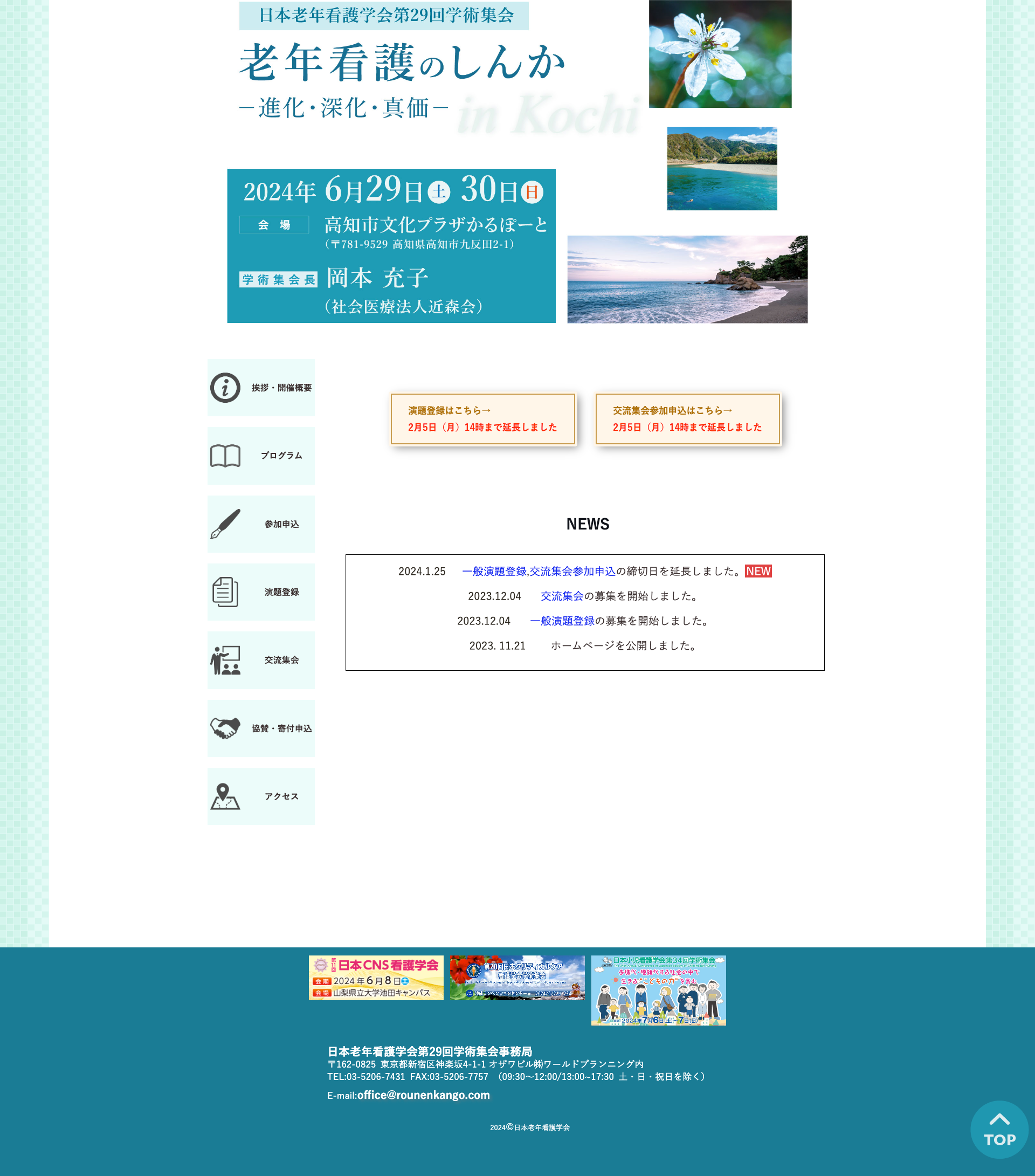 PHP作品